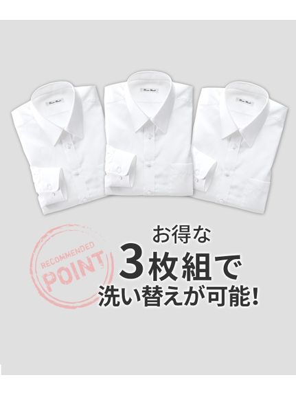 【大きいサイズ/メンズ】抗菌防臭・形態安定長袖ワイシャツ3枚組（レギュラーカラー）（メンズトップス）MEGASQUARE（アリノマフォーメン）  07