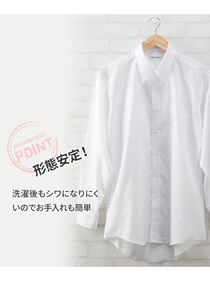 【大きいサイズ/メンズ】抗菌防臭・形態安定長袖ワイシャツ3枚組（レギュラーカラー）（メンズトップス）MEGASQUARE（アリノマフォーメン）  11