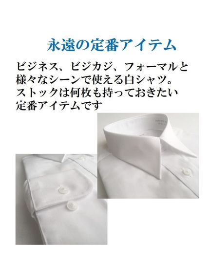 【大きいサイズ/メンズ】抗菌防臭・形態安定長袖ワイシャツ3枚組（レギュラーカラー）（メンズトップス）MEGASQUARE（アリノマフォーメン）  14