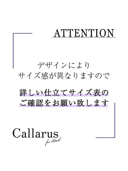 【大きいサイズ / 喪服・礼服】日本製生地使用　洗える防しわ前開きスタンドカラーデザインワンピース（Callarus）（ブラックフォーマル・礼服・喪服 セット）Callarus（カラルス）  23