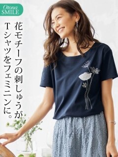 大きいサイズ　お花の刺しゅうTシャツ（OtonaSMILE）