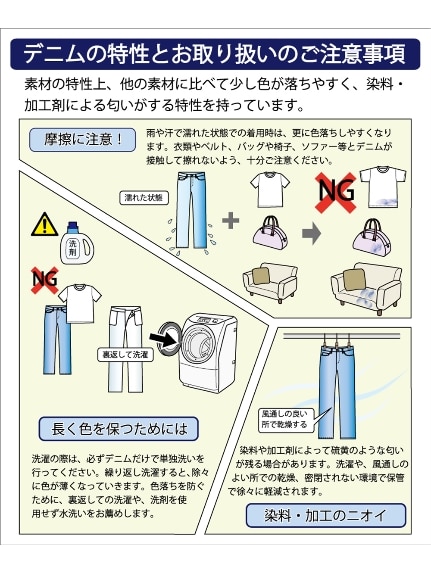 大きいサイズ すごのびストレッチデニムストレートパンツ（ゆったり太もも）（股下78ｃｍ）（デニムパンツ・ジーンズ）SMILELAND（スマイルランド (Lー10L)）  18