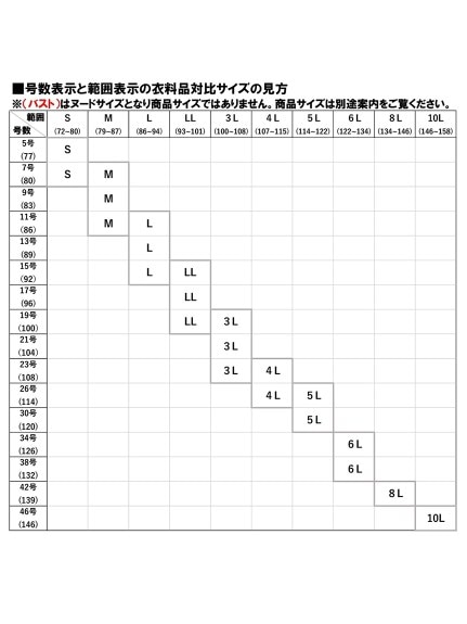 【大きいサイズ / 入学式・卒業式・フォーマル】ツイード調ノーカラージャケット＋ストレッチブラウス+パンツ3点セットスーツ（スーツセット）SMILELAND（スマイルランド (Lー10L)）  23