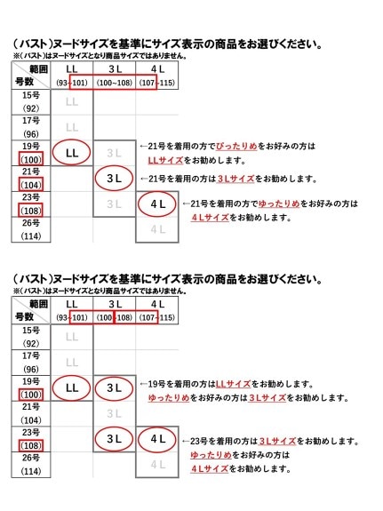 【大きいサイズ】【入学式・卒業式・フォーマル】ノーカラージャケット＋カットツイード調ワンピースアンサンブル（スーツセット）SMILELAND（スマイルランド (Lー10L)）  25