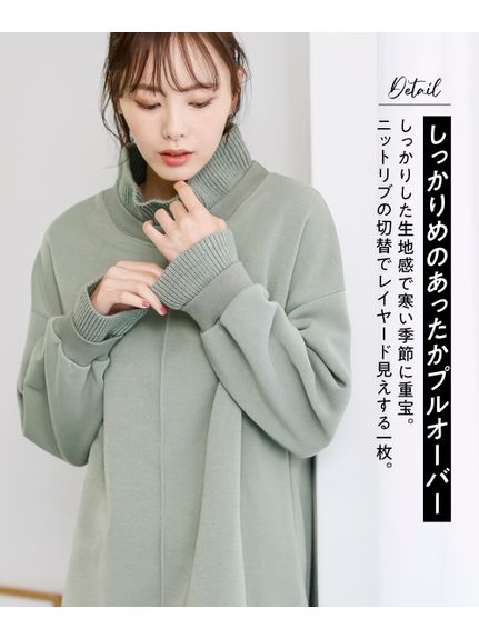 Alinoma】大きいサイズ 裏起毛カットソー×ニットリブの異素材コンビ