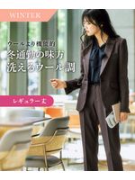 【伊太利屋】素敵なスーツ　９号¥150000スーパービューティー