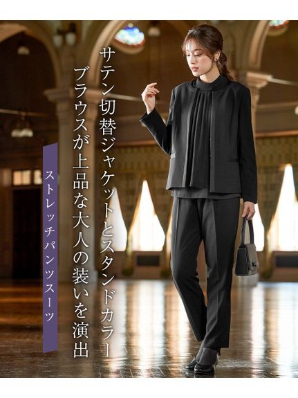 【美品】ブラックフォーマル パンツスーツ3点セット 礼服 喪服
