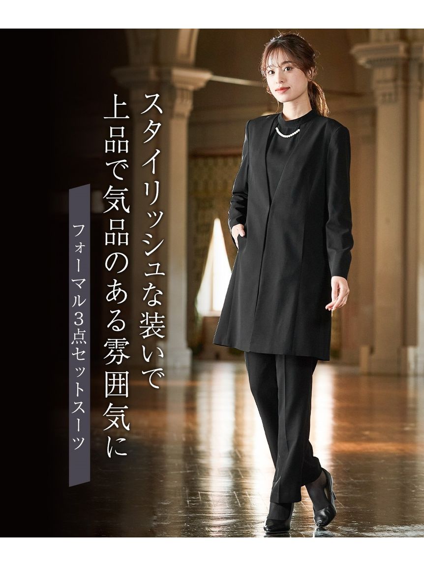 新品 ヒロミチナカノ ブラックフォーマル 喪服 礼服 - スーツ 