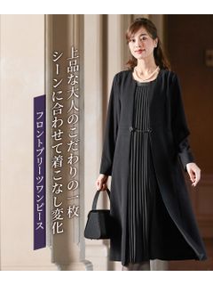 ブラックフォーマル・礼服・喪服｜大きいサイズ レディース【Alinoma】