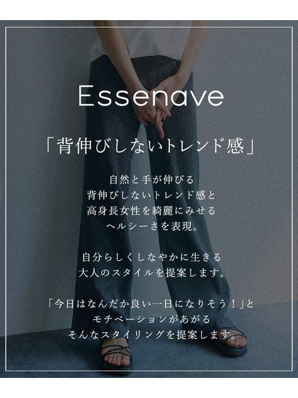 【トールサイズ】ニットソーフレアパンツ　Essenave　（高身長）（ブーツカット・フレアパンツ）slattgir（スラットジール）  02