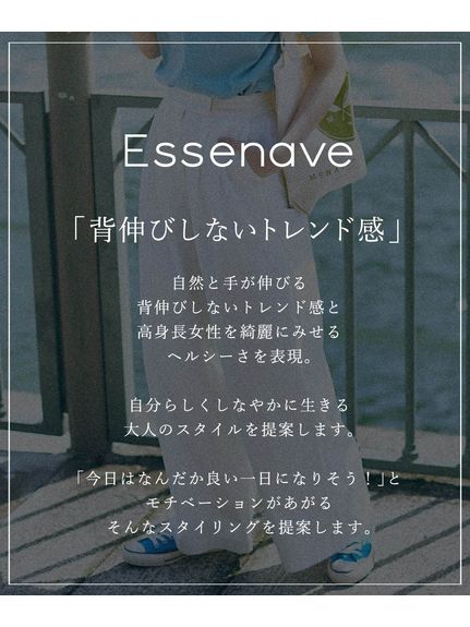 高身長　タックワイドパンツ　丈長め・トールサイズ　Essenave（ワイドパンツ・ガウチョパンツ）slattgir（スラットジール）  02