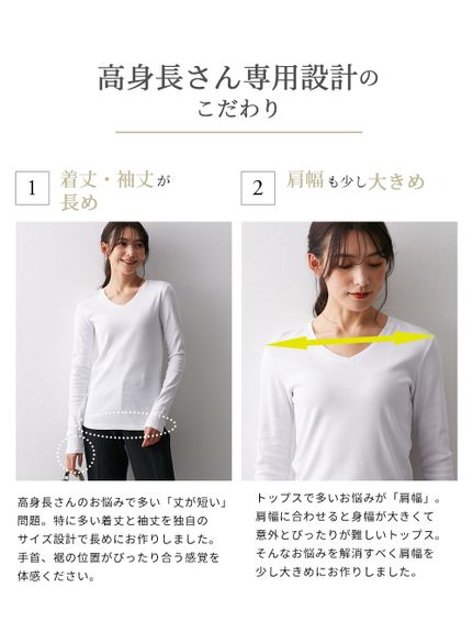 【トールサイズ】綿100％VネックTシャツ（トールサイズ）（高身長）（Tシャツ）slattgir（スラットジール）  04
