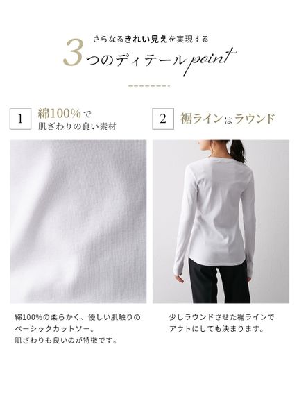 【トールサイズ】綿100％VネックTシャツ（トールサイズ）（高身長）（Tシャツ）slattgir（スラットジール）  05