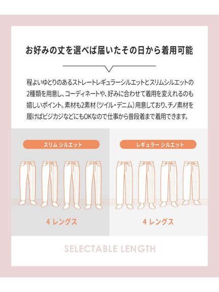 【大きいサイズ/メンズ】ウオッシュ加工ストレッチ5ポケットチノパンツ（股下80ｃｍ）（メンズボトムス）MEGASQUARE(Nissen)（アリノマフォーメン）  04