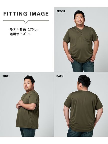 吸汗速乾メッシュ半袖ヘンリーネックポケット付Tシャツ（お腹ゆったり）（メンズトップス）MEGASQUARE(Nissen)（アリノマフォーメン）  15