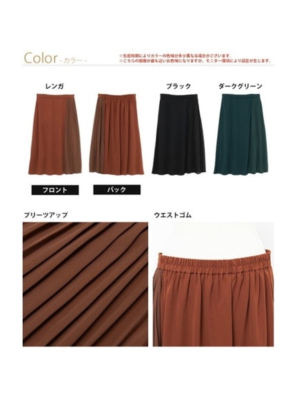 異素材 サイドプリーツ スカート / 大きいサイズ Rin（ロング丈・マキシ丈スカート）Rin（リン）  04