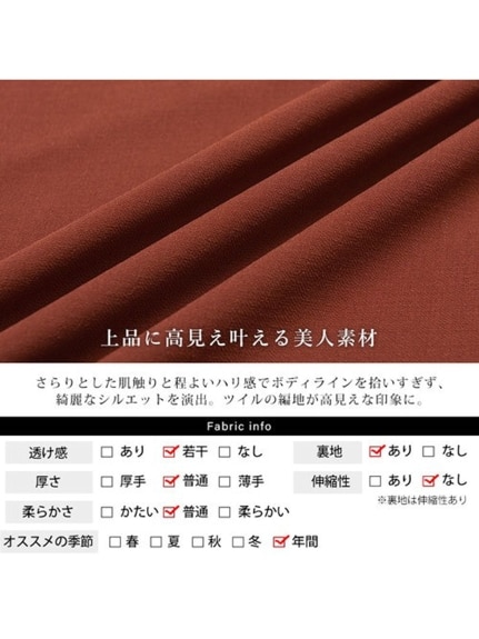 異素材 サイドプリーツ スカート / 大きいサイズ Rin（ロング丈・マキシ丈スカート）Rin（リン）  11