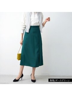【22秋新着】フロントスリット ナロースカート / 大きいサイズ Rin