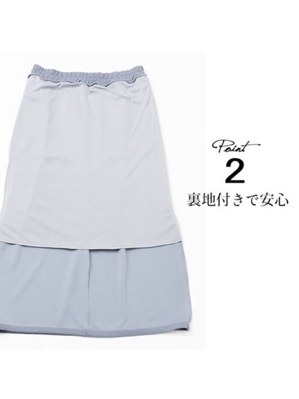 タイトシルエット克服 ナロースカート / 大きいサイズ Rin（ひざ丈スカート）Rin（リン）  18