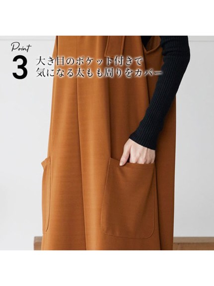 深Ｖネック 丈調節仕様 ジャンスカ / 大きいサイズ Rin（ジャンパースカート）Rin（リン）  15