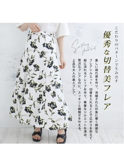 上品レディ 花柄 フレアスカート / 大きいサイズ Rin（ロング丈・マキシ丈スカート）Rin（リン）  05