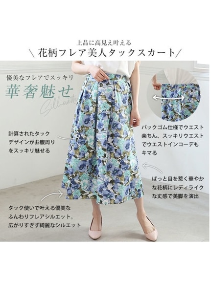花柄 フレアー レディ スカート / 大きいサイズ Rin（ロング丈・マキシ丈スカート）Rin（リン）  05