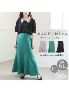 【22夏新着】ウエストゴムＷクロス マーメイドスカート / 大きいサイズ Rin