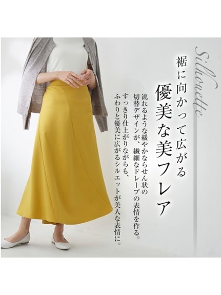 ダブルクロス エスカルゴスカート / 大きいサイズ Rin（ロング丈・マキシ丈スカート）Rin（リン）  07