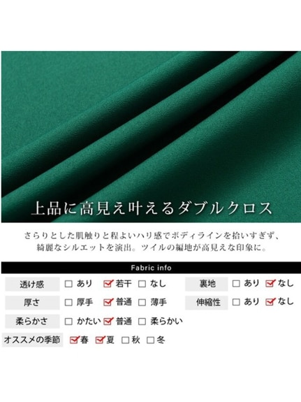 ダブルクロス エスカルゴスカート / 大きいサイズ Rin（ロング丈・マキシ丈スカート）Rin（リン）  09