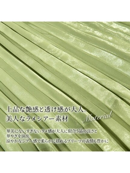 アコーディオンプリーツ スカート / 大きいサイズ Rin（ひざ丈スカート）Rin（リン）  09