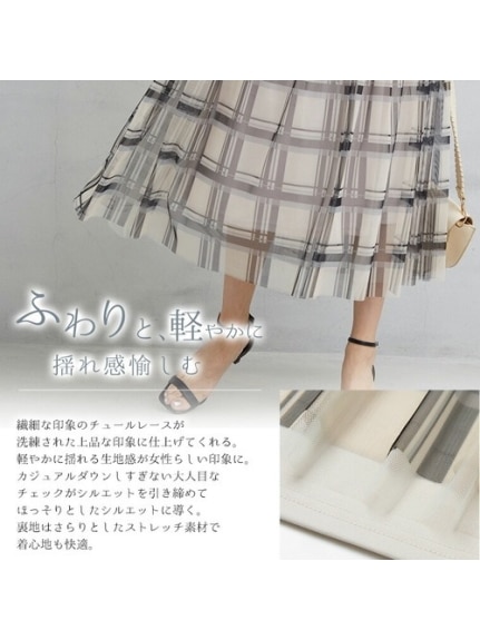チェック チュールロングスカート / 大きいサイズ Rin（ロング丈・マキシ丈スカート）Rin（リン）  11