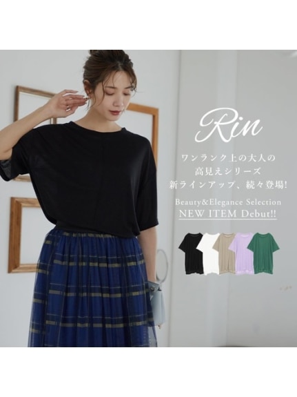 柔らか シアーニットソー トップス / 大きいサイズ Rin（ニット・セーター）Rin（リン）  04