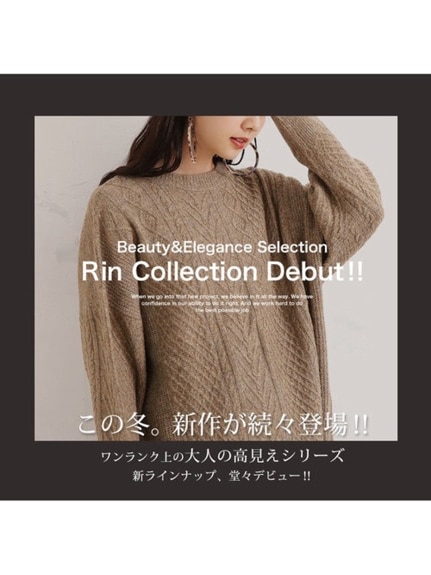 スッキリきれいに着る ケーブル ニット / 大きいサイズ Rin（ニット・セーター）Rin（リン）  03