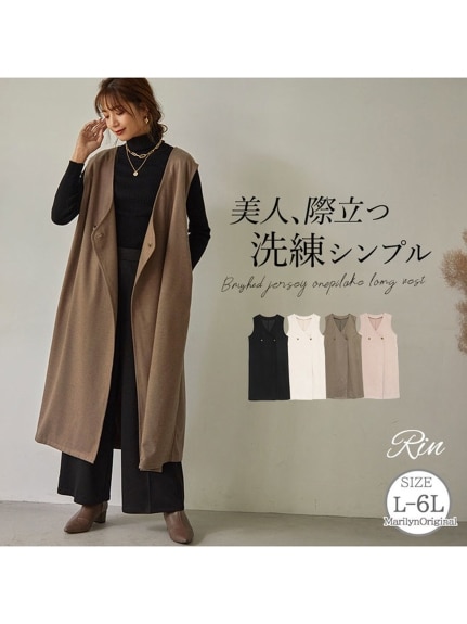 起毛ジャージ ワンピライクロングベスト / 大きいサイズ Rin（ベスト・ジレ）Rin（リン）  01