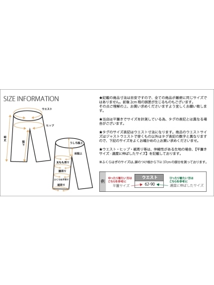 ストレッチ テーパードパンツ / 大きいサイズ Rin（タックパンツ・テーパードパンツ）Rin（リン）  17