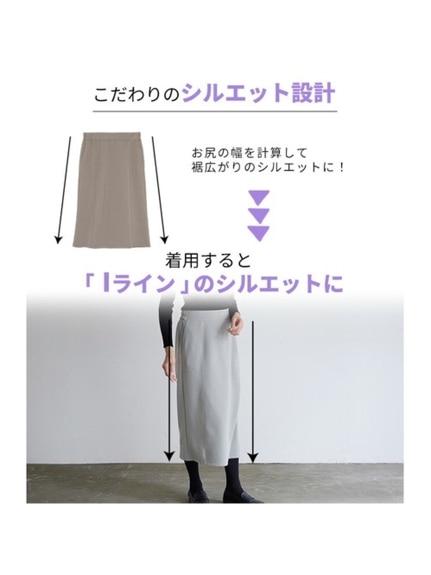 ライトダンボール ナロースカート / 大きいサイズ Rin（タイトスカート）Rin（リン）  09