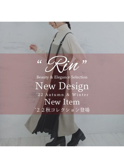 梳毛ツィード 異素材使い ワンピース / 大きいサイズ Rin（ジャンパースカート）Rin（リン）  03