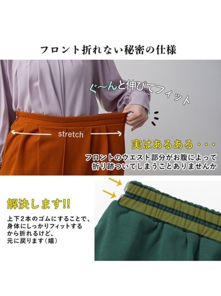 選べるシルエット 裏起毛スカート / 大きいサイズ Rin（ひざ丈スカート）Rin（リン）  13