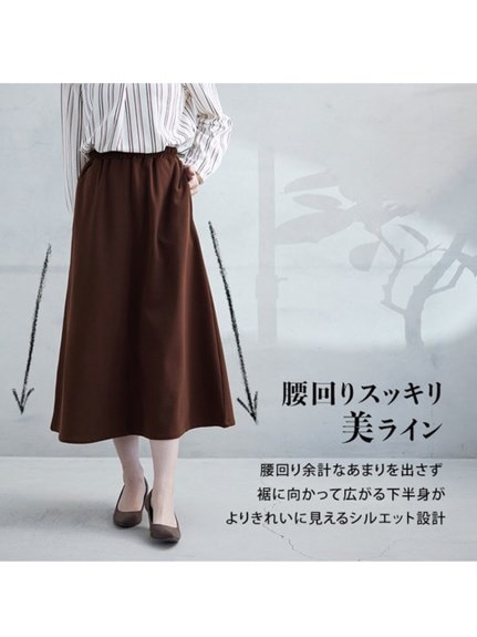 選べるシルエット 裏起毛スカート / 大きいサイズ Rin（ひざ丈スカート）Rin（リン）  15
