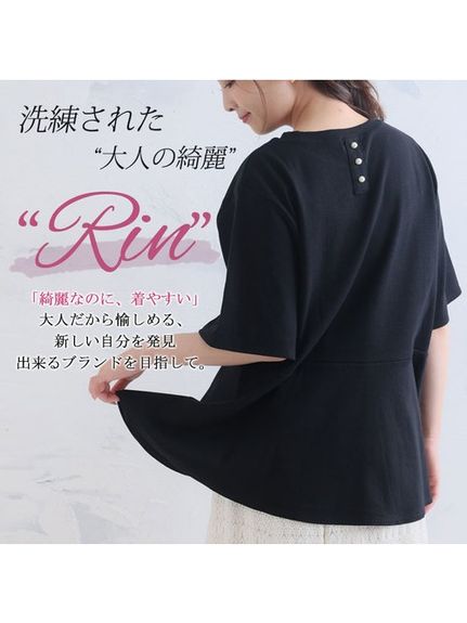 Rin後パールボタンペプラムリブトップス / 大きいサイズ Rin（シャツ・ブラウス）Rin（リン）  04