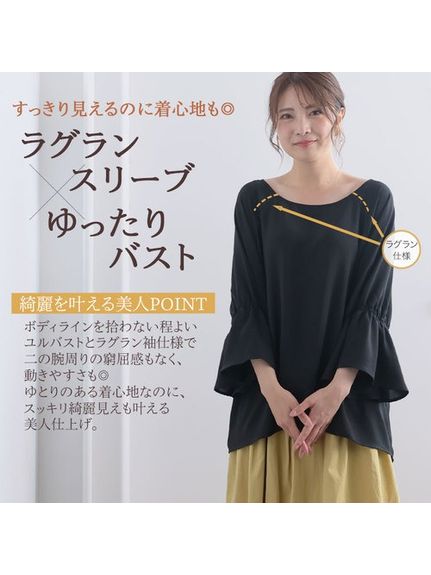 Rinひんやりシャーリング袖ブラウス / 大きいサイズ Rin（シャツ・ブラウス）Rin（リン）  10