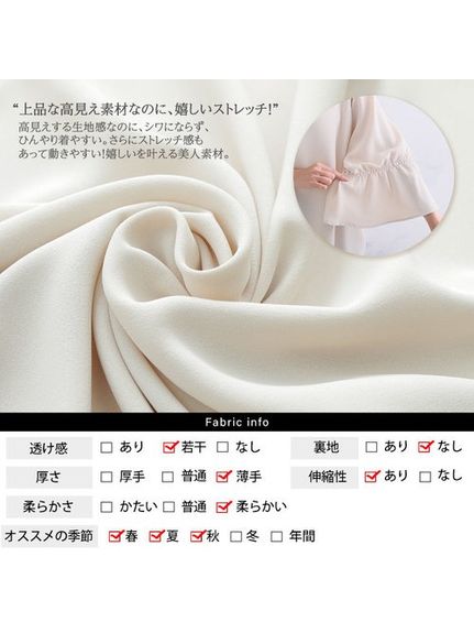 Rinひんやりシャーリング袖ブラウス / 大きいサイズ Rin（シャツ・ブラウス）Rin（リン）  13