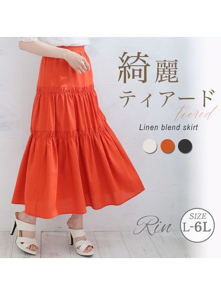 Rin麻レーヨンギャザースカート / 大きいサイズ Rin（ロング丈・マキシ丈スカート）Rin（リン）  02