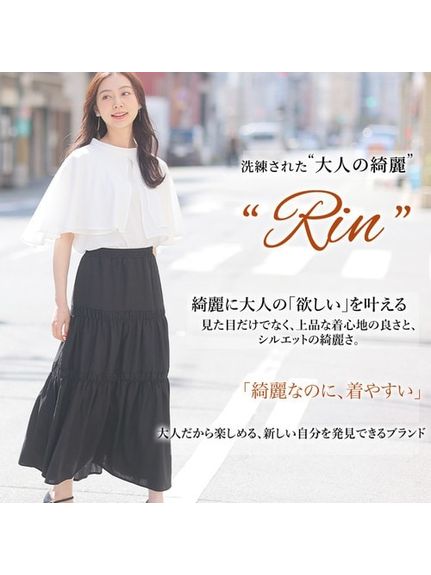 Rin麻レーヨンギャザースカート / 大きいサイズ Rin（ロング丈・マキシ丈スカート）Rin（リン）  04