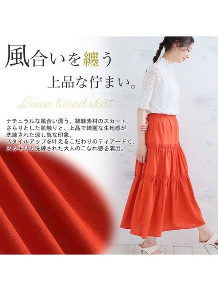 Rin麻レーヨンギャザースカート / 大きいサイズ Rin（ロング丈・マキシ丈スカート）Rin（リン）  06
