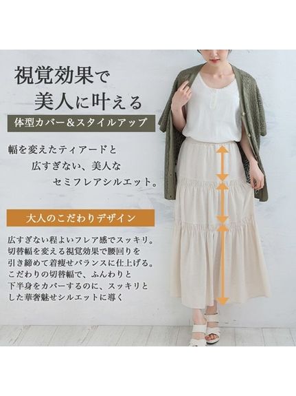 Rin麻レーヨンギャザースカート / 大きいサイズ Rin（ロング丈・マキシ丈スカート）Rin（リン）  09