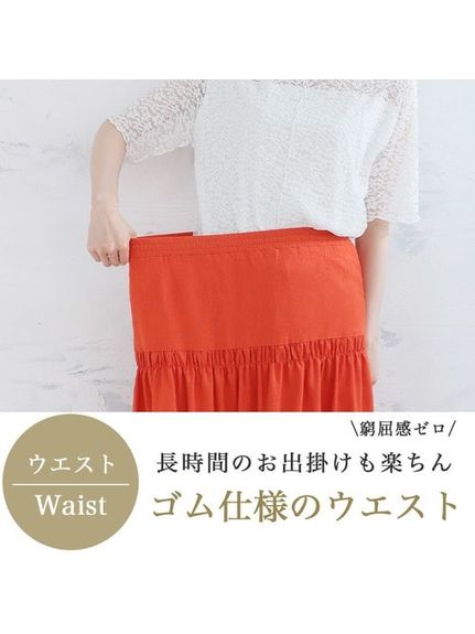 Rin麻レーヨンギャザースカート / 大きいサイズ Rin（ロング丈・マキシ丈スカート）Rin（リン）  11