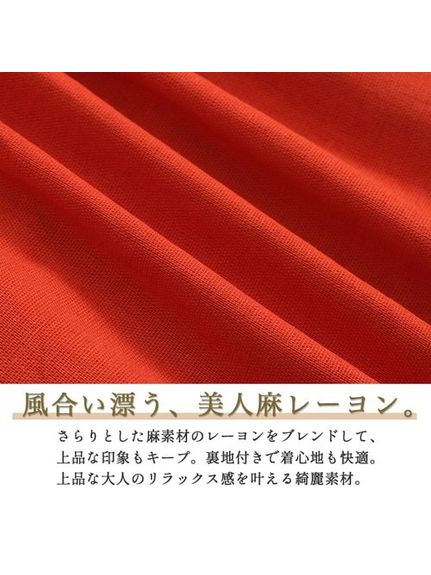 Rin麻レーヨンギャザースカート / 大きいサイズ Rin（ロング丈・マキシ丈スカート）Rin（リン）  12