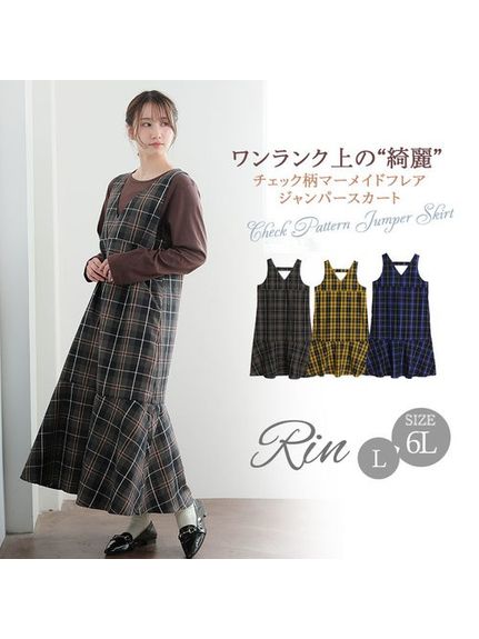 Rinマーメイドフレアジャンパースカート / 大きいサイズ Rin（ジャンパースカート）Rin（リン）  02