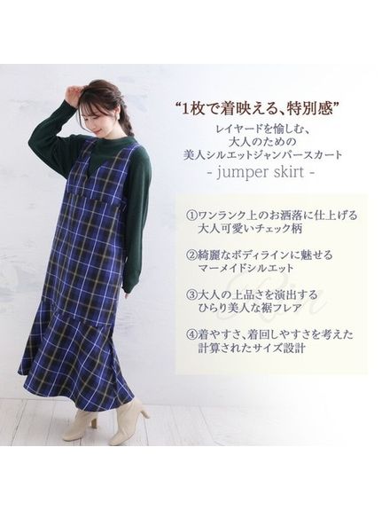 Rinマーメイドフレアジャンパースカート / 大きいサイズ Rin（ジャンパースカート）Rin（リン）  06
